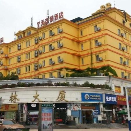 7 Days Inn Hefei Agricultural University Ngoại thất bức ảnh