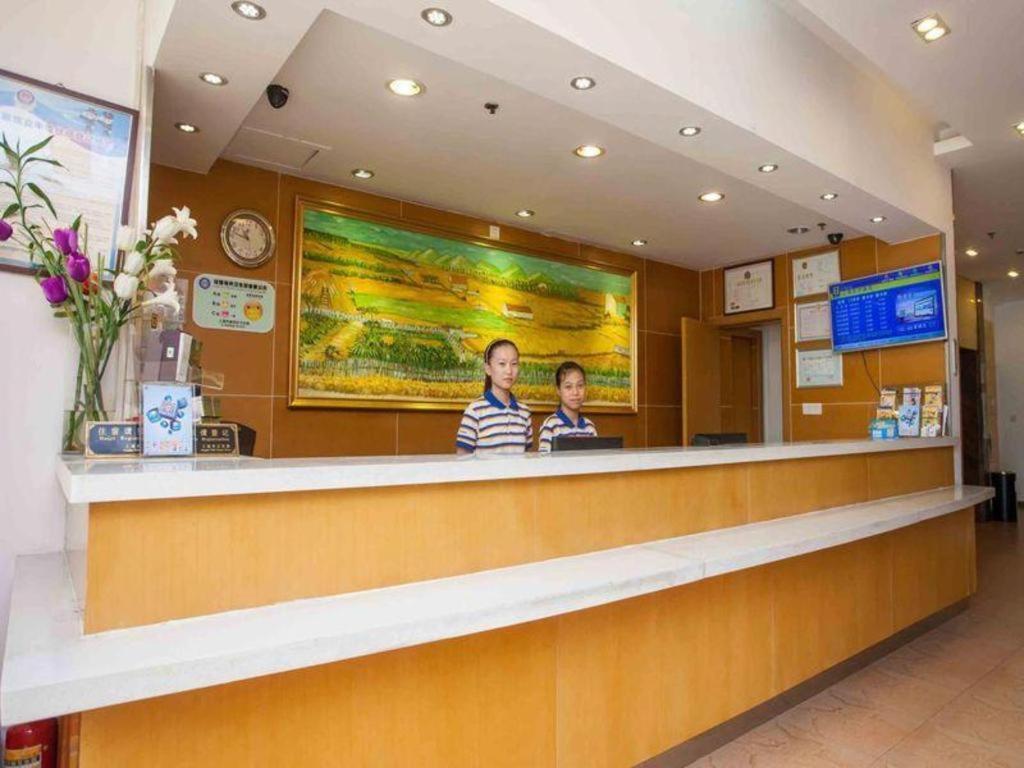 7 Days Inn Hefei Agricultural University Ngoại thất bức ảnh